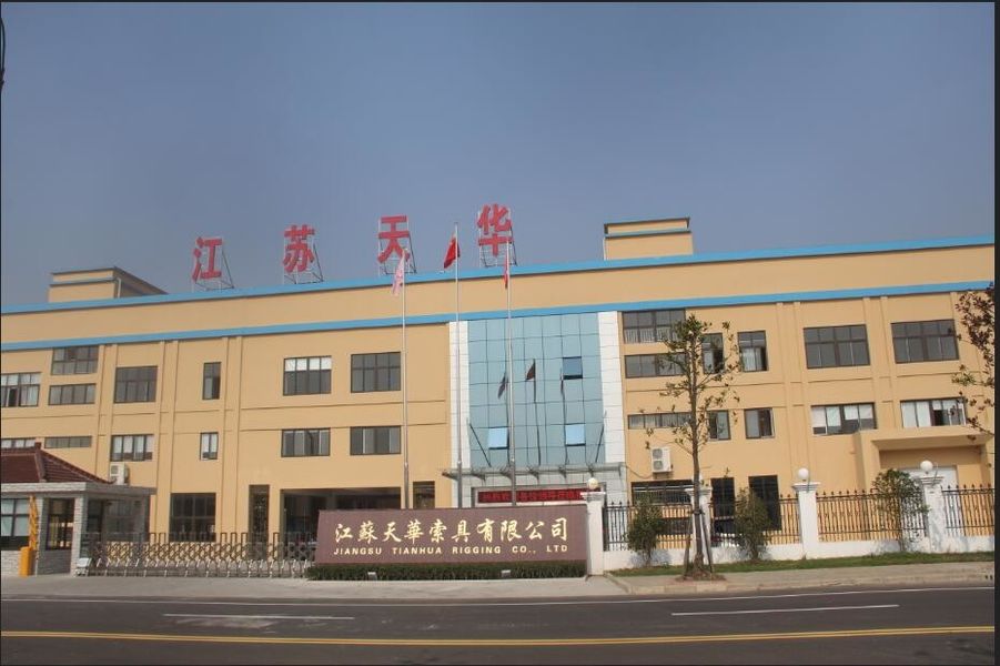 中国 JiangSu Tianhua Rigging Co., Ltd 会社プロフィール 