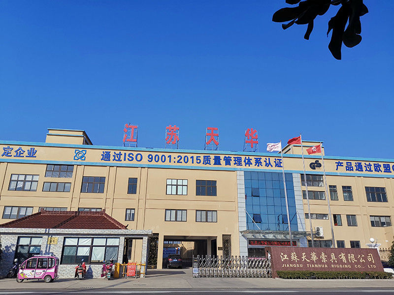 JiangSu Tianhua Rigging Co., Ltd メーカー生産ライン